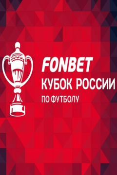 Сериал Ахмат &mdash; Зенит